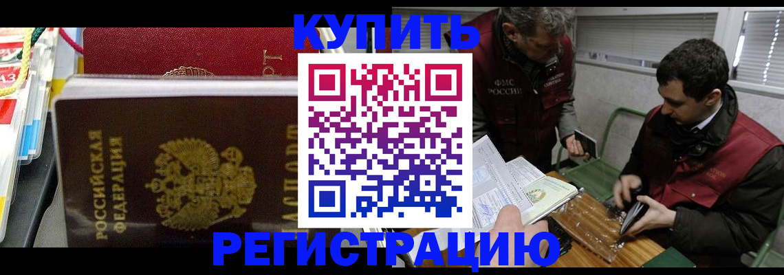 прописка поиск в Обояни