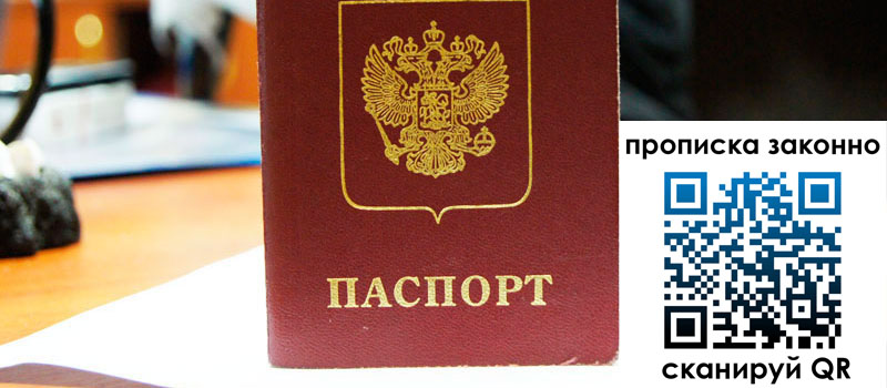 регистрация в Обояни